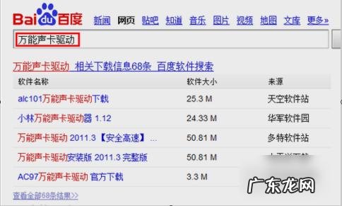 笔记本电脑没声音了如何恢复正常 笔记本电脑如果没有声音了怎么办