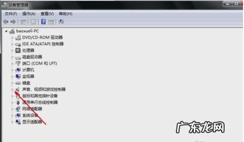 笔记本电脑没声音了如何恢复正常 笔记本电脑如果没有声音了怎么办