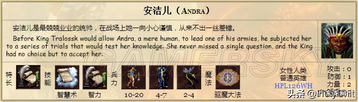 英雄无敌4秘籍 英雄无敌秘籍