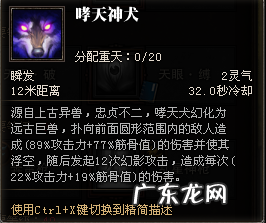 斗战神神将什么系好2019 斗战神神将什么系好