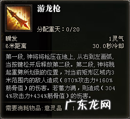 斗战神神将什么系好2019 斗战神神将什么系好