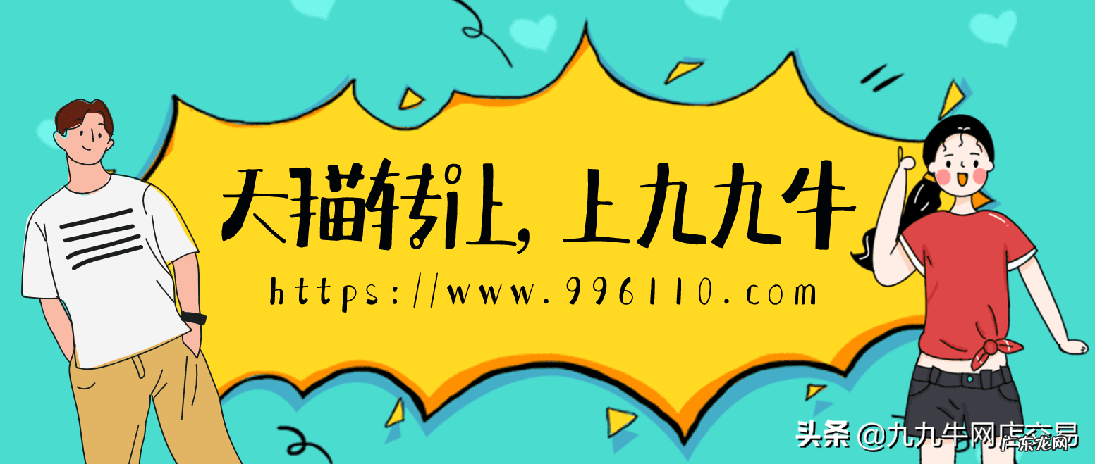 天猫简介 天猫原创品牌有哪些