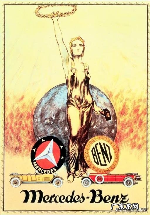 奔驰标志图片图标含义大全 奔驰三叉星徽