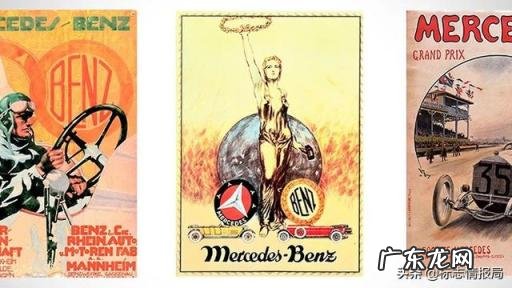 奔驰标志图片图标含义大全 奔驰三叉星徽