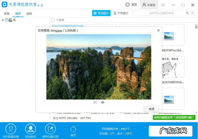 新硬盘一定要格式化吗 移动硬盘格式化是什么意思
