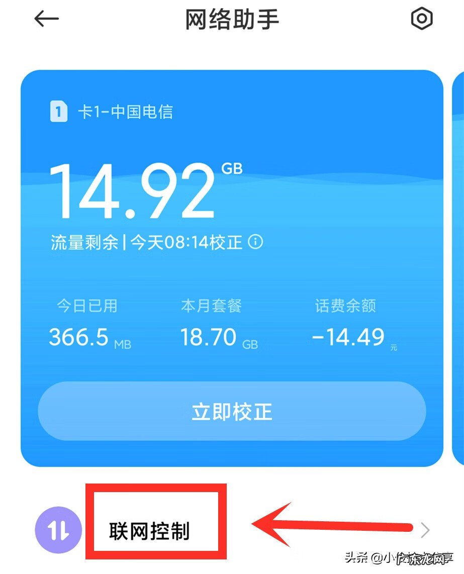网络有延迟怎么解决方法 网络延时严重怎么办