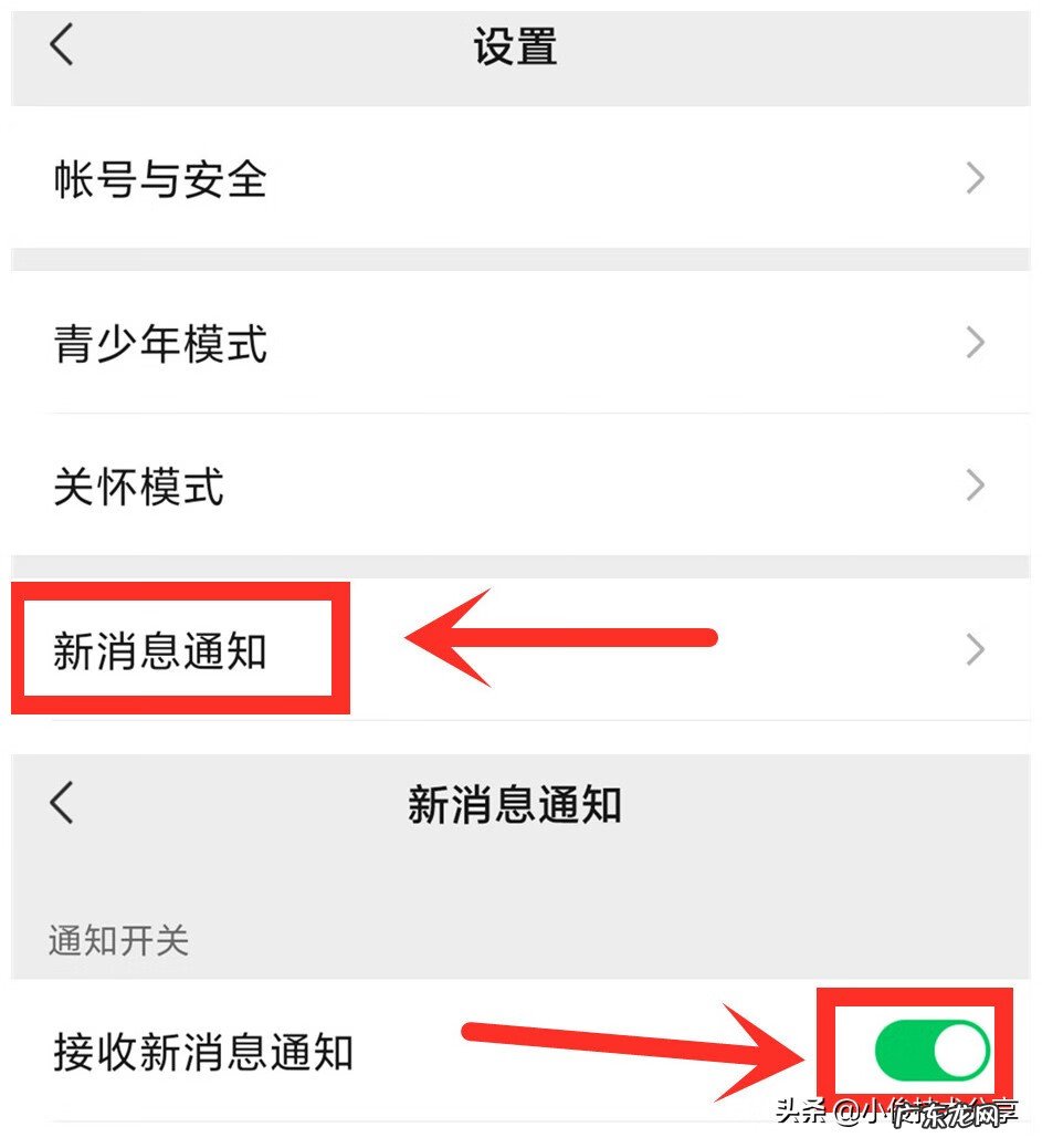 网络有延迟怎么解决方法 网络延时严重怎么办