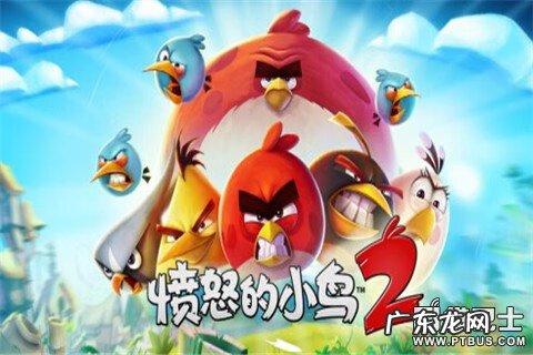 愤怒的小鸟版本大全 新版愤怒的小鸟正式