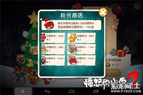 愤怒的小鸟版本大全 新版愤怒的小鸟正式