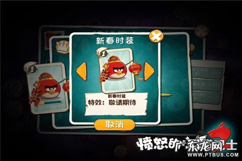 愤怒的小鸟版本大全 新版愤怒的小鸟正式