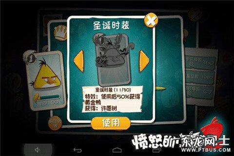 愤怒的小鸟版本大全 新版愤怒的小鸟正式