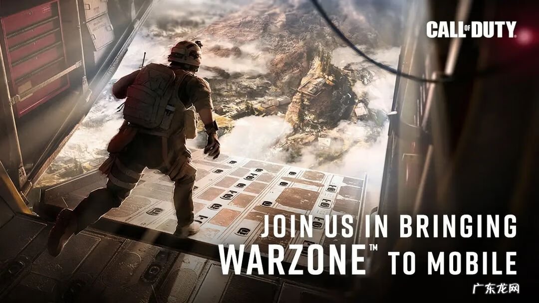 使命召唤战区怎么注册 使命召唤战区手游