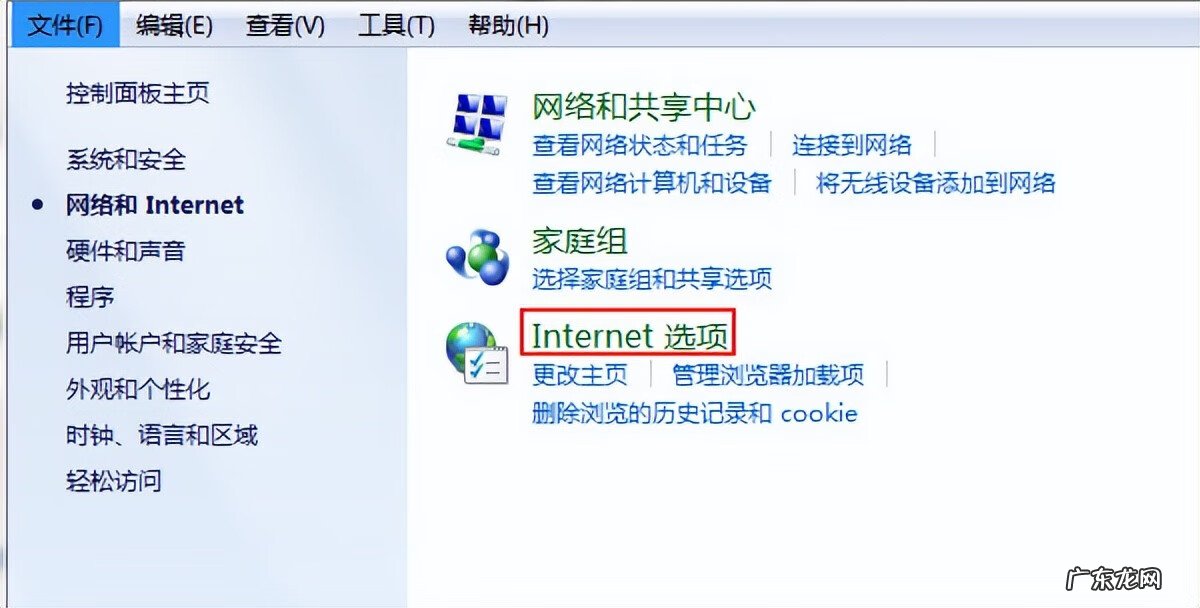 lol无法与服务器建立连接 有网lol无法连接服务器