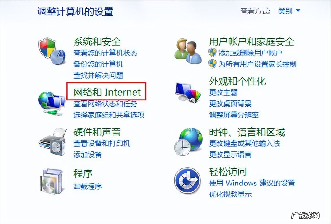lol无法与服务器建立连接 有网lol无法连接服务器