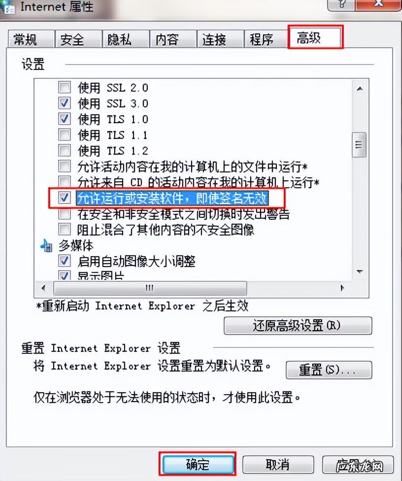 lol无法与服务器建立连接 有网lol无法连接服务器