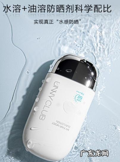 unny防晒可以用洗面奶卸吗 洗面奶能洗掉unny防晒霜吗