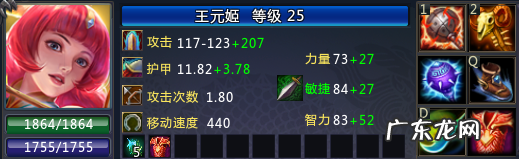 三国梦想无惨app 三国梦想王元姬无惨游戏