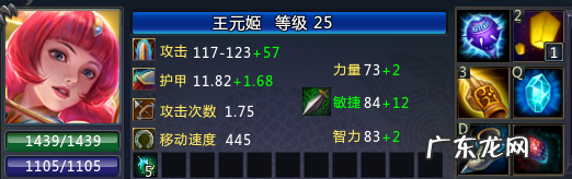 三国梦想无惨app 三国梦想王元姬无惨游戏