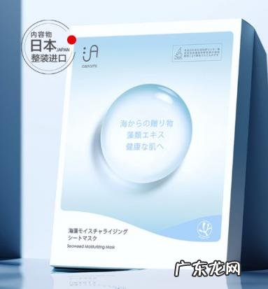 安弥儿面膜怎么样 安弥儿这个牌子怎么样知乎