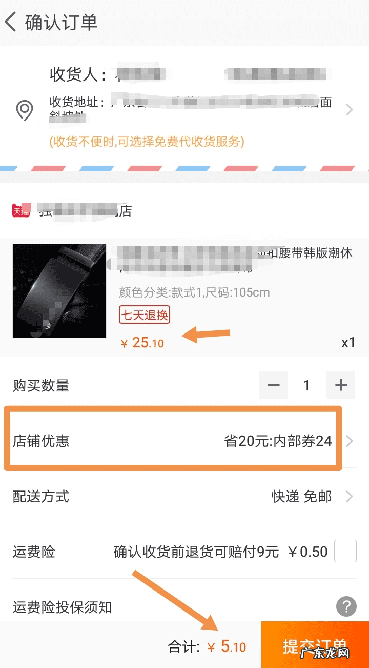 淘宝买东西在哪领优惠券 淘宝哪里能领优惠券