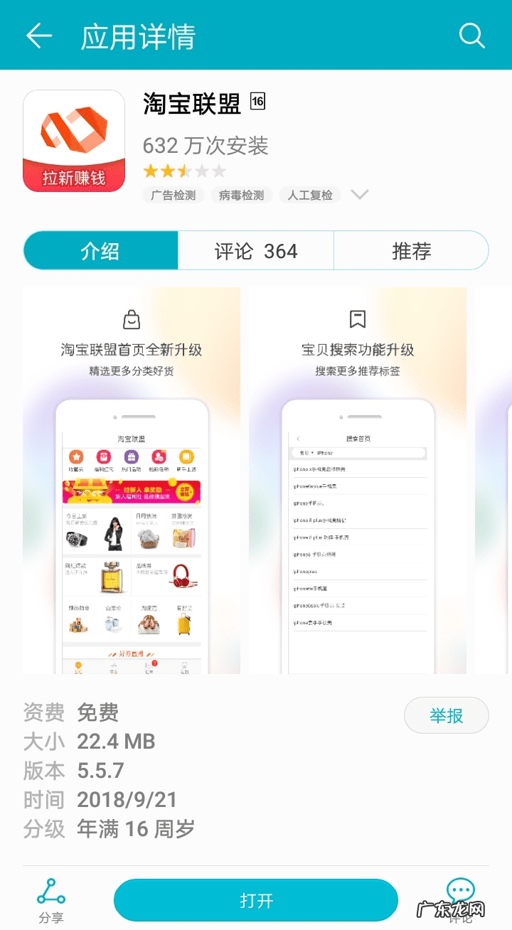 淘宝买东西在哪领优惠券 淘宝哪里能领优惠券