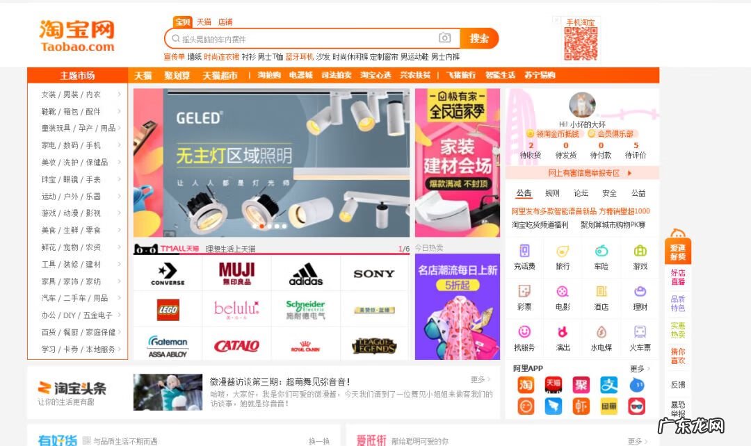 千牛网 千牛官网网址