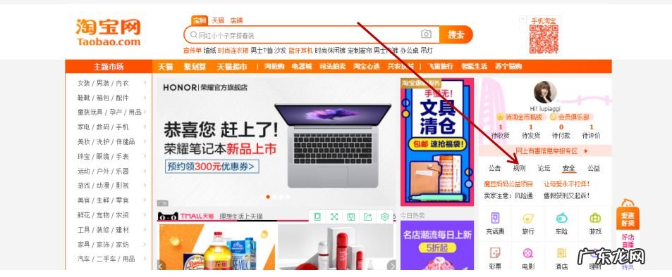千牛网 千牛官网网址
