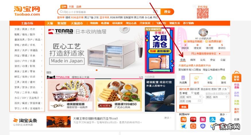 千牛网 千牛官网网址