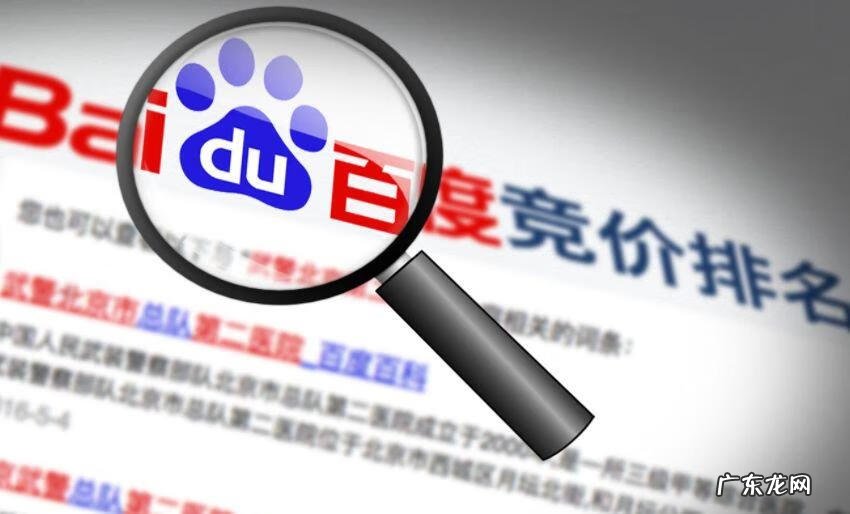 最近百度怎么了 百度怎么了