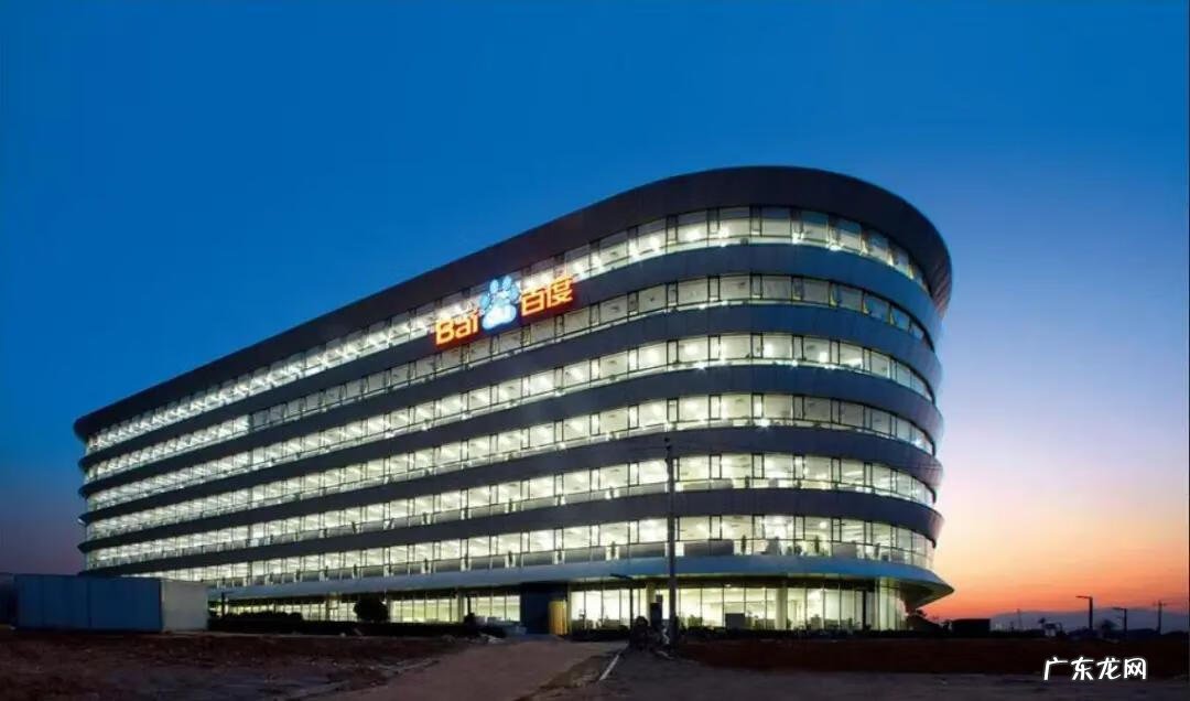 最近百度怎么了 百度怎么了