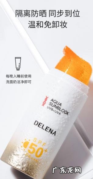 蝶莲娜气垫怎么样 蝶莲娜防晒乳怎么样好用吗