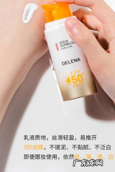 蝶莲娜气垫好不好用 蝶莲娜防晒乳怎么样