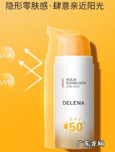 蝶莲娜气垫好不好用 蝶莲娜防晒乳怎么样