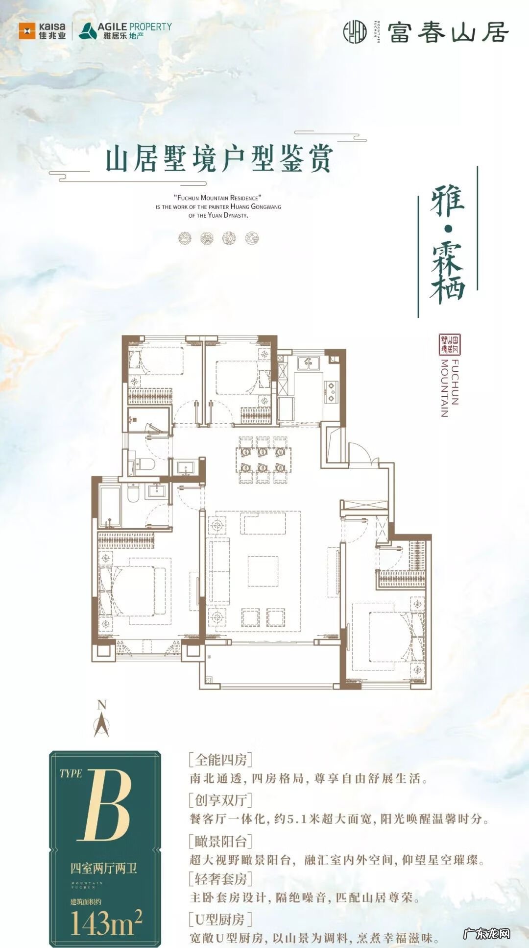 徐州在线看风水 徐州紫薇公馆风水好吗