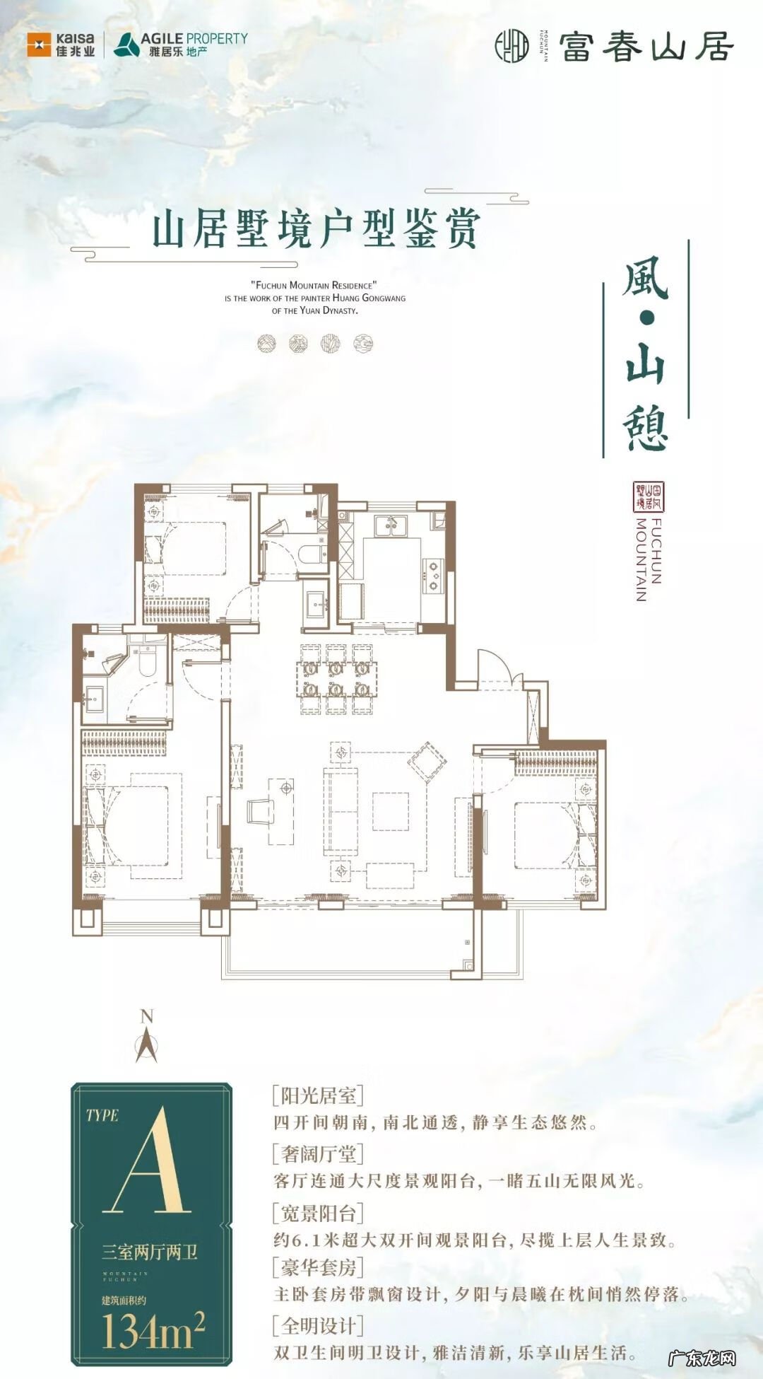 徐州在线看风水 徐州紫薇公馆风水好吗