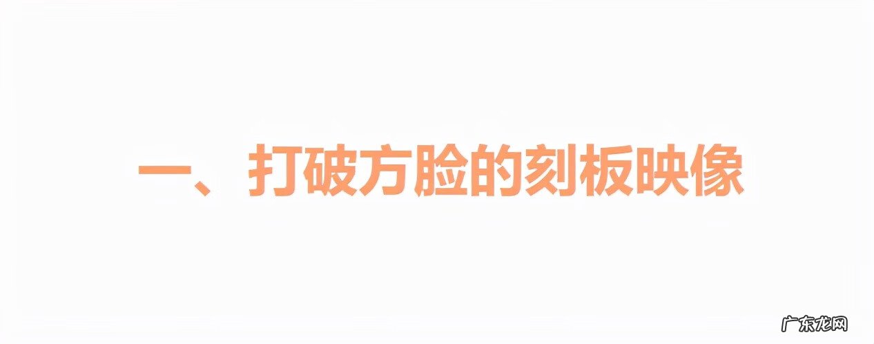 方脸最流行的发型 方脸剪什么发型好看?