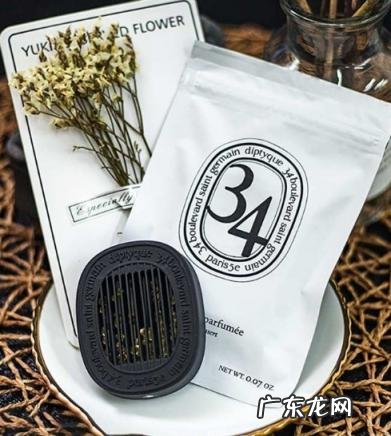 diptyque车载香水哪款好闻 diptyque车载香薰哪个味道好闻