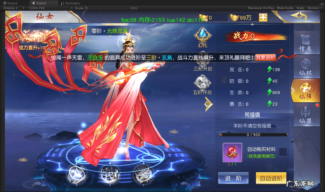 仙剑5攻略 仙5攻略完美版