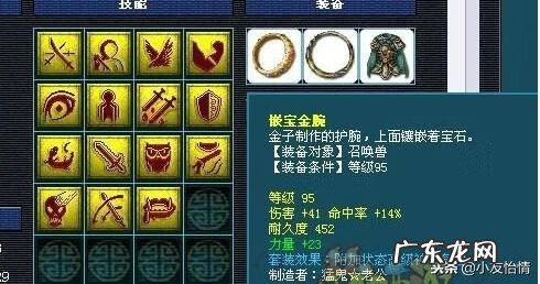 梦幻西游最新打书攻略 梦幻西游打书技巧攻略