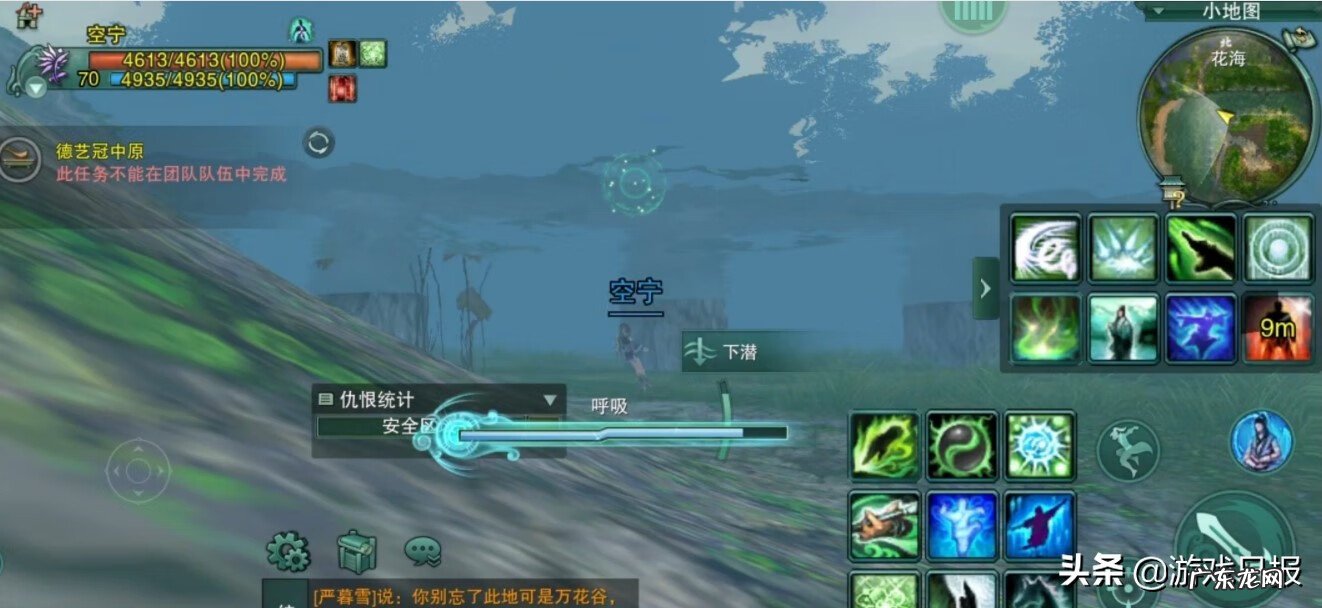 手机能玩电脑网页游戏吗 手机上玩电脑网游