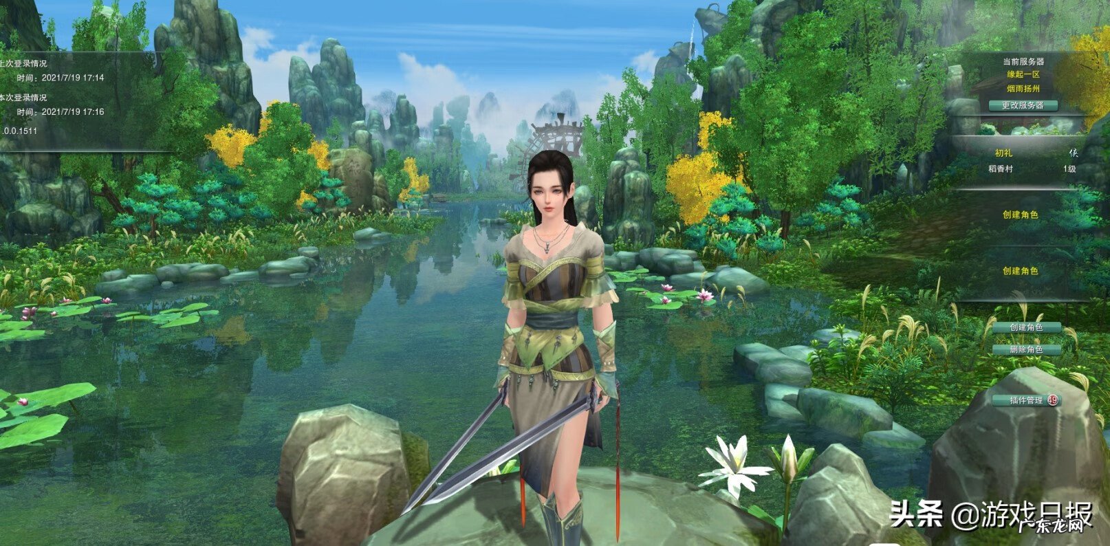 手机能玩电脑网页游戏吗 手机上玩电脑网游