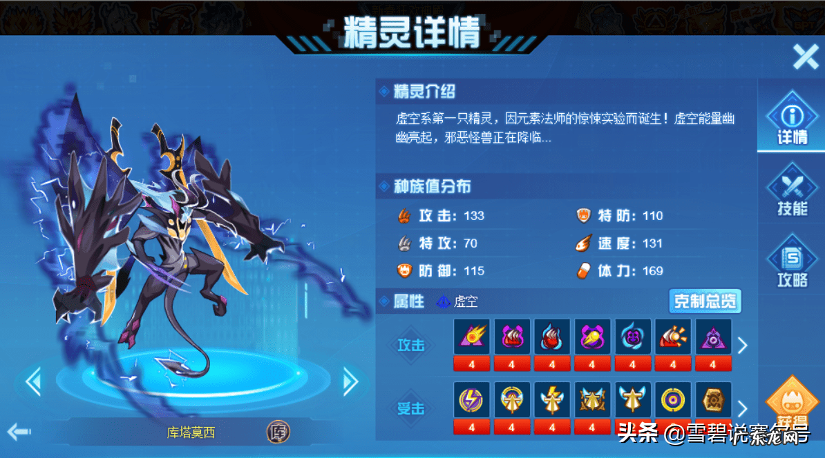 赛尔号有挂吗 赛尔号有什么挂