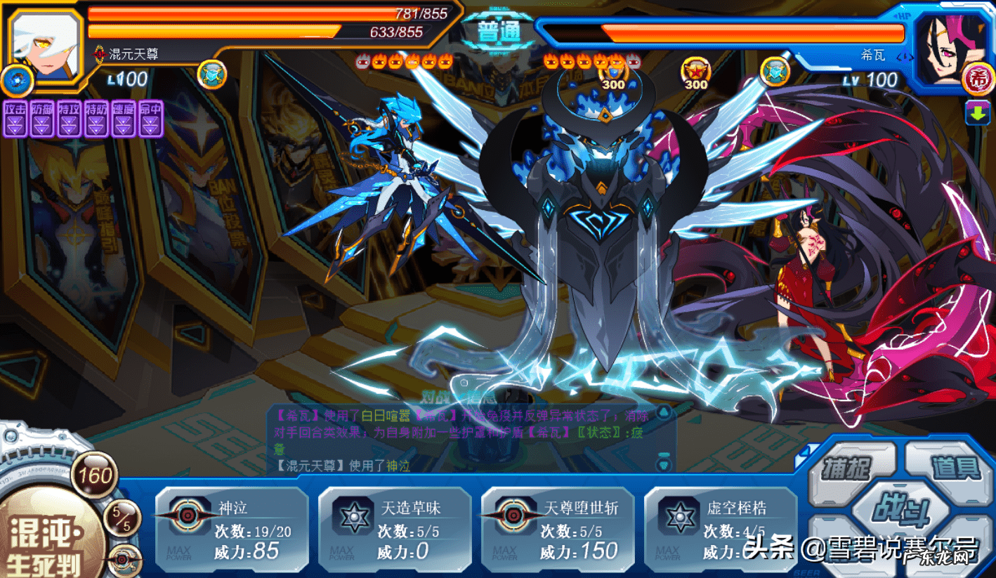 赛尔号有挂吗 赛尔号有什么挂