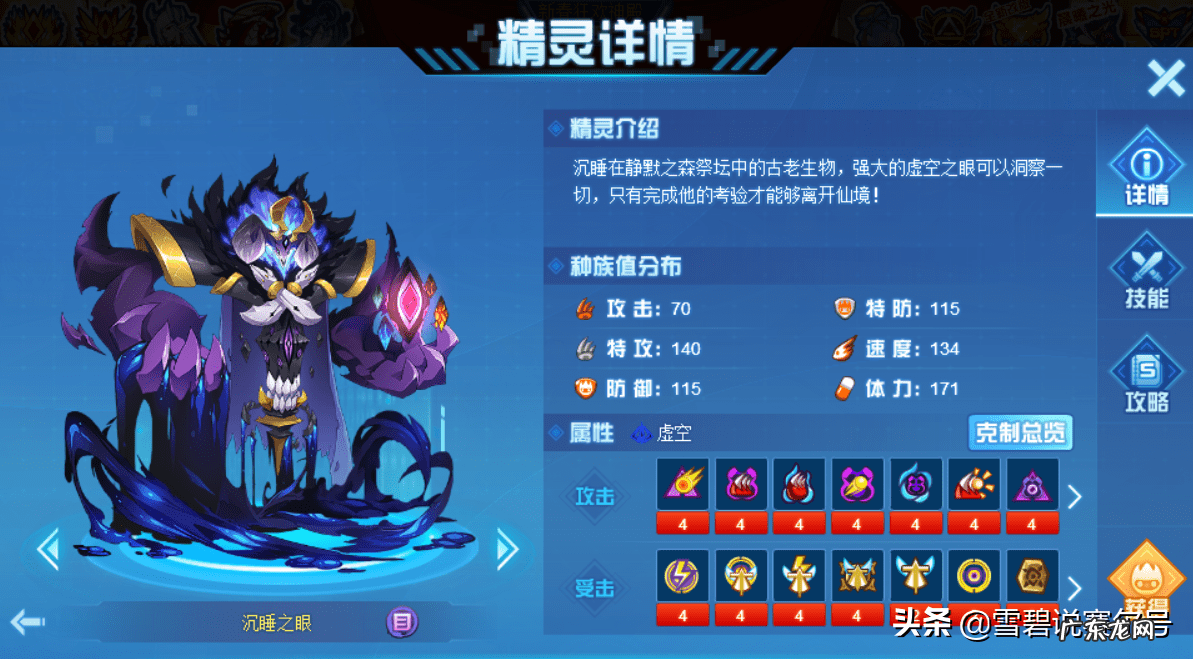 赛尔号有挂吗 赛尔号有什么挂