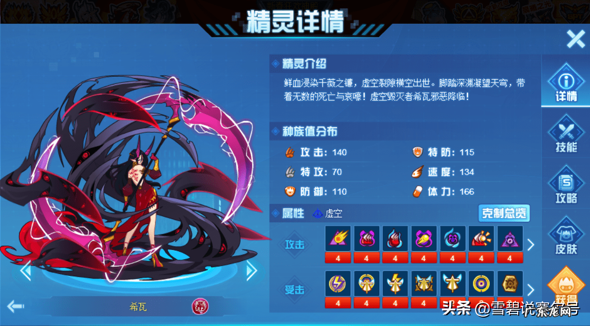 赛尔号有挂吗 赛尔号有什么挂