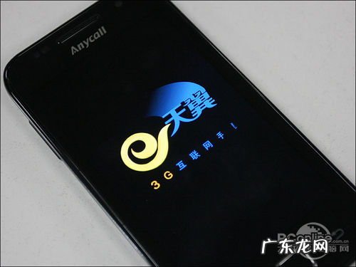 天翼电信手机解开锁屏密码 天翼手机质量怎么样,是华为的