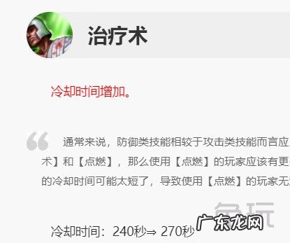 众星之子怎么出装 众星之子出装