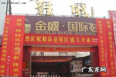 批发鞋怎样从厂家进货 鞋批发市场进货