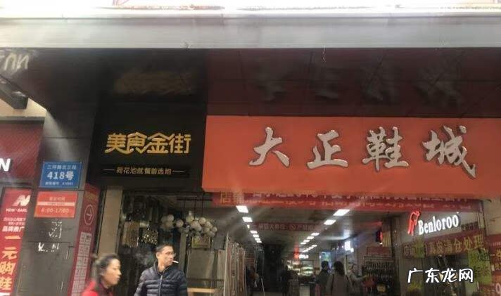 批发鞋怎样从厂家进货 鞋批发市场进货