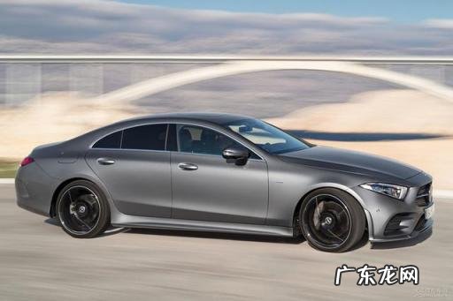 cls奔驰车的价格 奔驰cls还能买吗